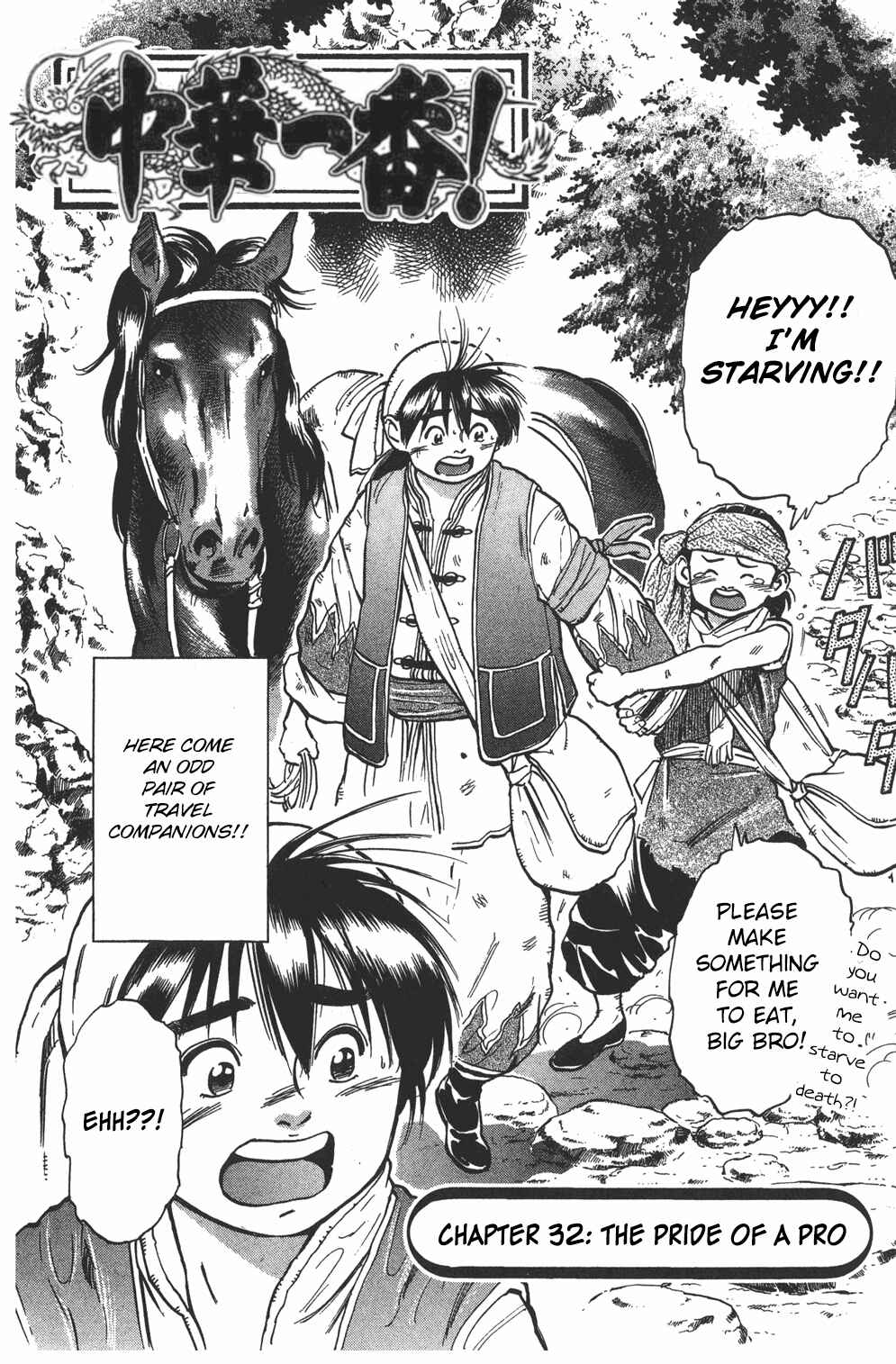 Page 2 Chapter 32 Cooking Master Boy