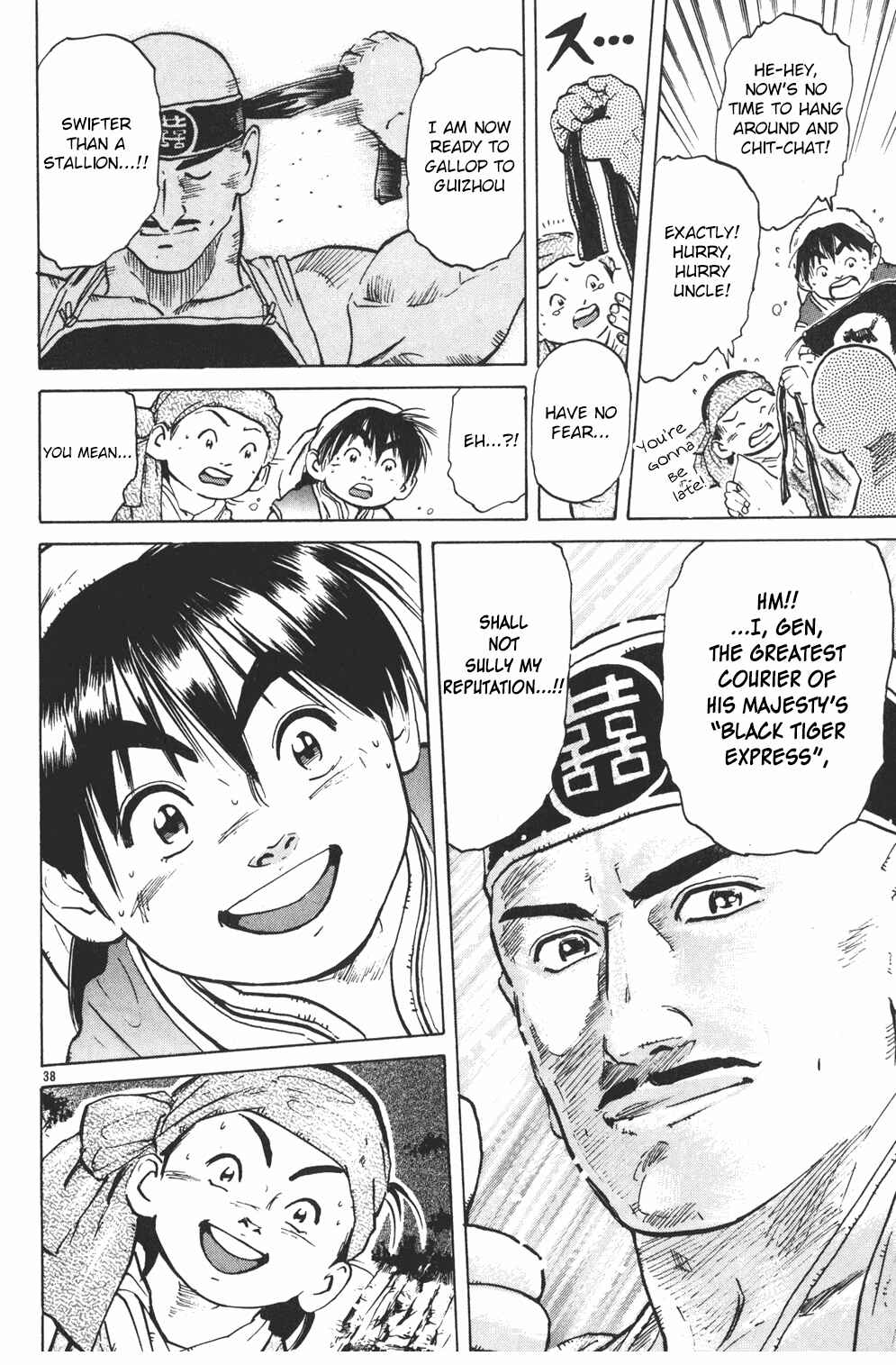 Page 36 Chapter 32 Cooking Master Boy