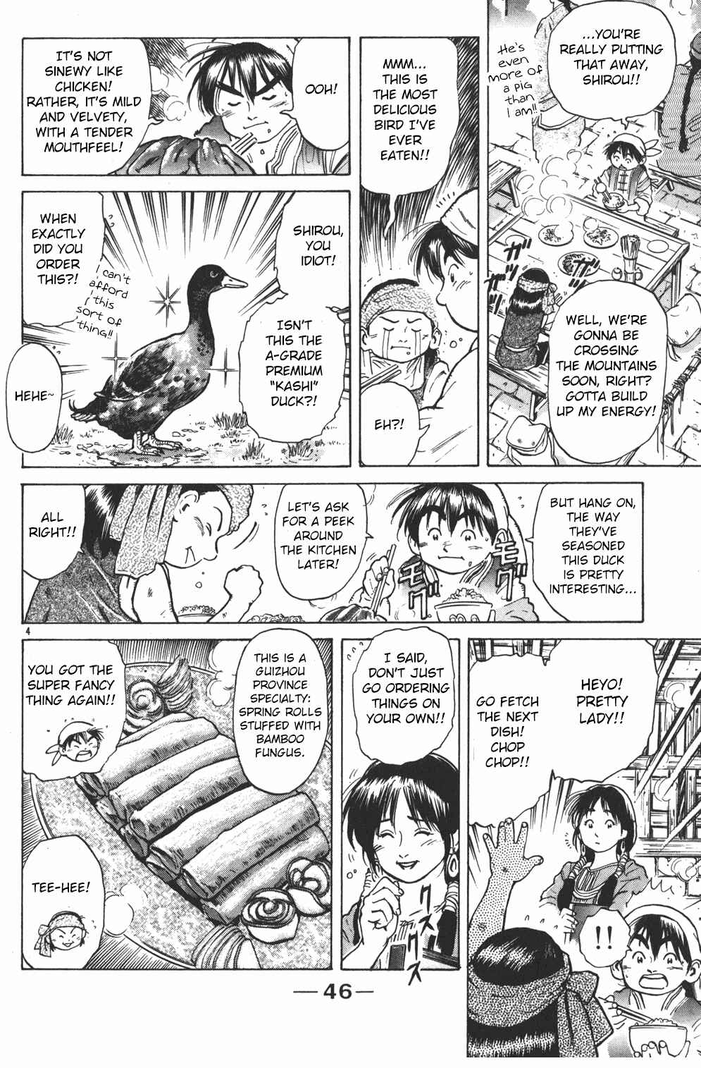 Page 4 Chapter 32 Cooking Master Boy
