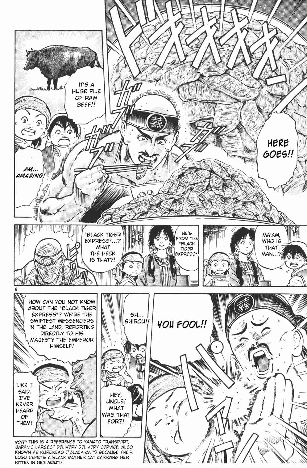 Page 6 Chapter 32 Cooking Master Boy