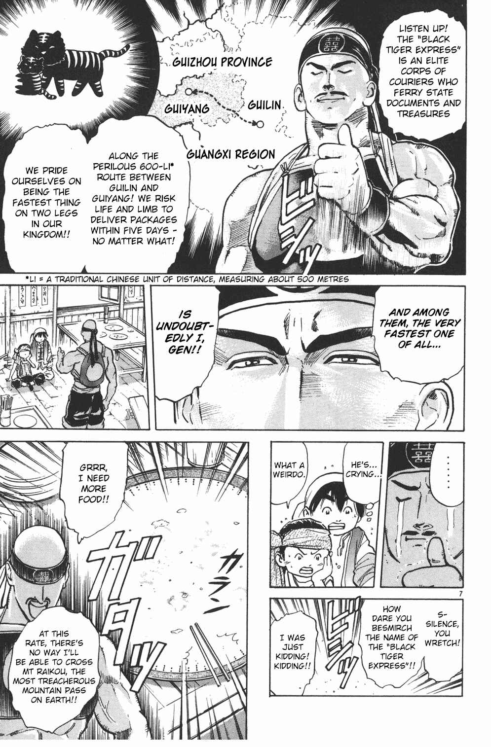 Page 7 Chapter 32 Cooking Master Boy