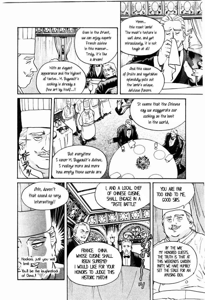 Page 6 Chapter 8 Cooking Master Boy
