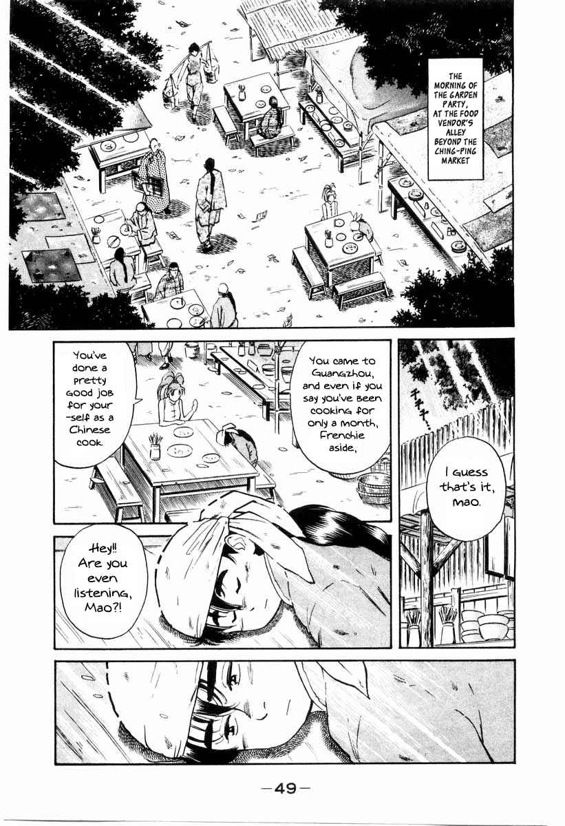 Page 7 Chapter 8 Cooking Master Boy