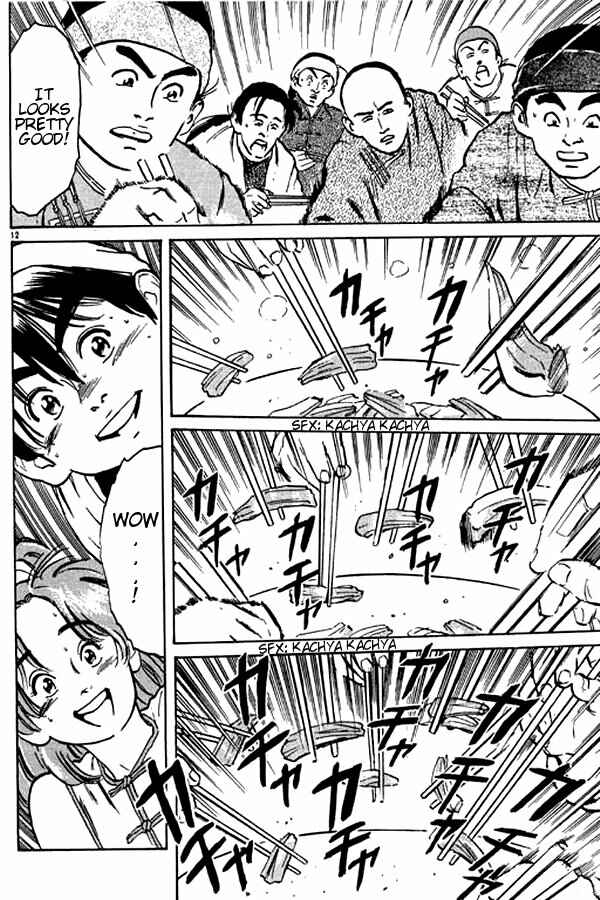 Page 11 Chapter 3 Cooking Master Boy