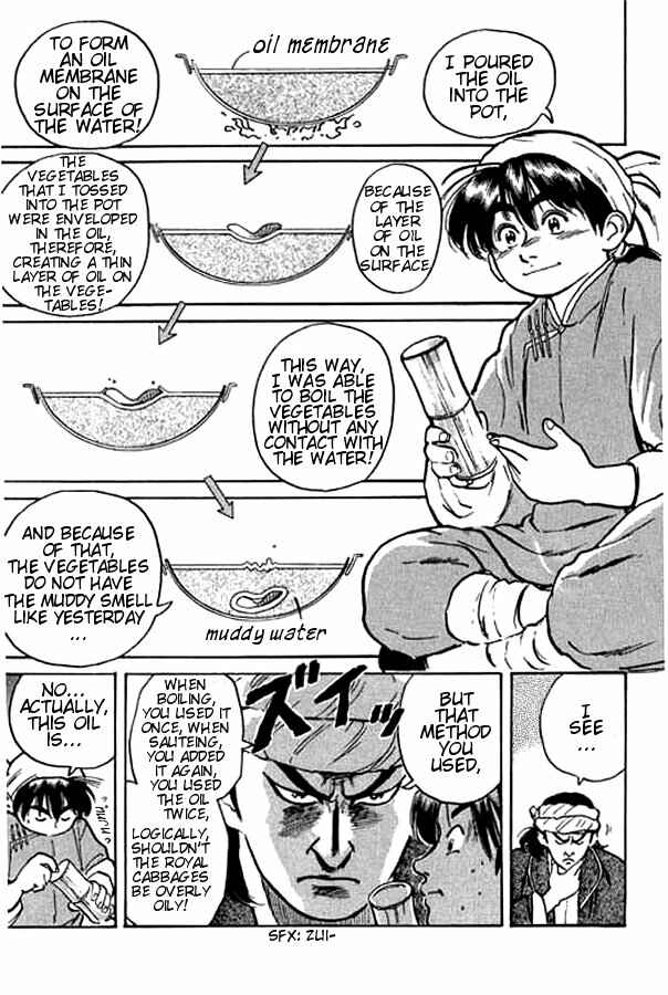 Page 16 Chapter 3 Cooking Master Boy