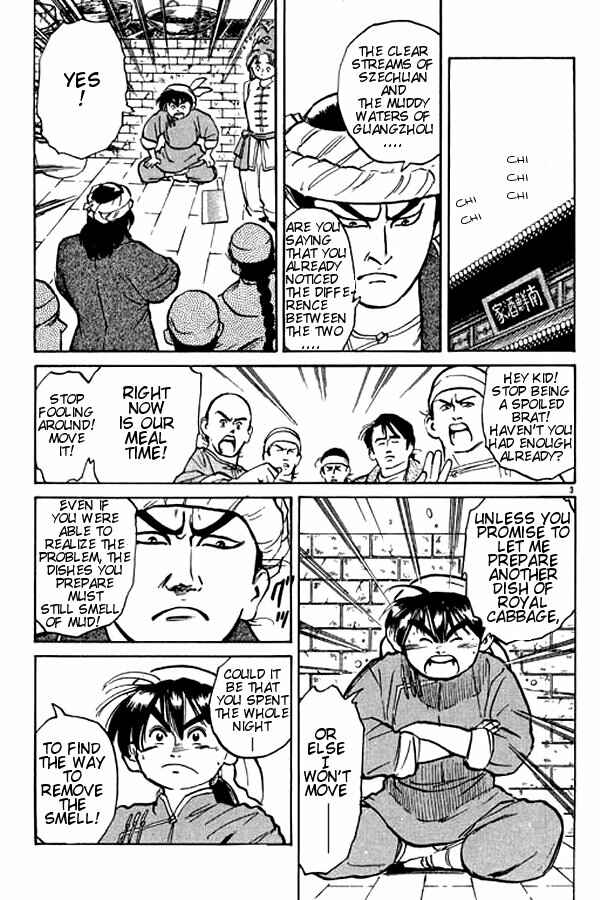 Page 2 Chapter 3 Cooking Master Boy