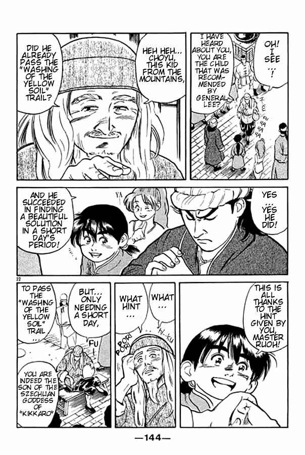 Page 21 Chapter 3 Cooking Master Boy