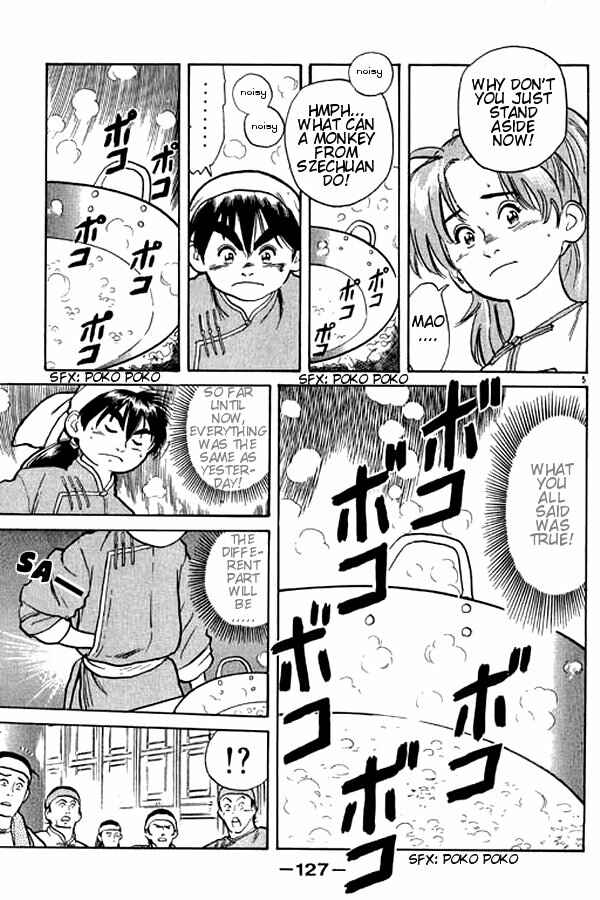 Page 4 Chapter 3 Cooking Master Boy