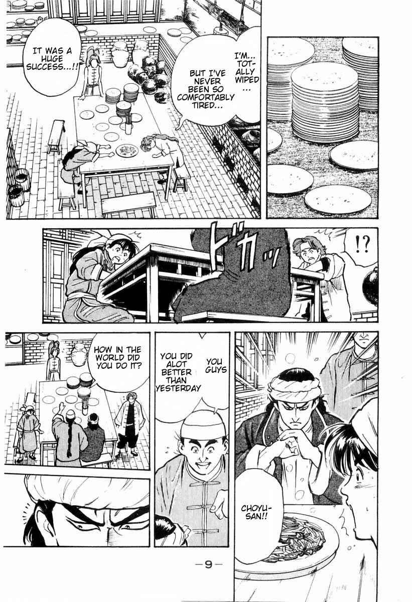 Page 11 Chapter 6 Cooking Master Boy