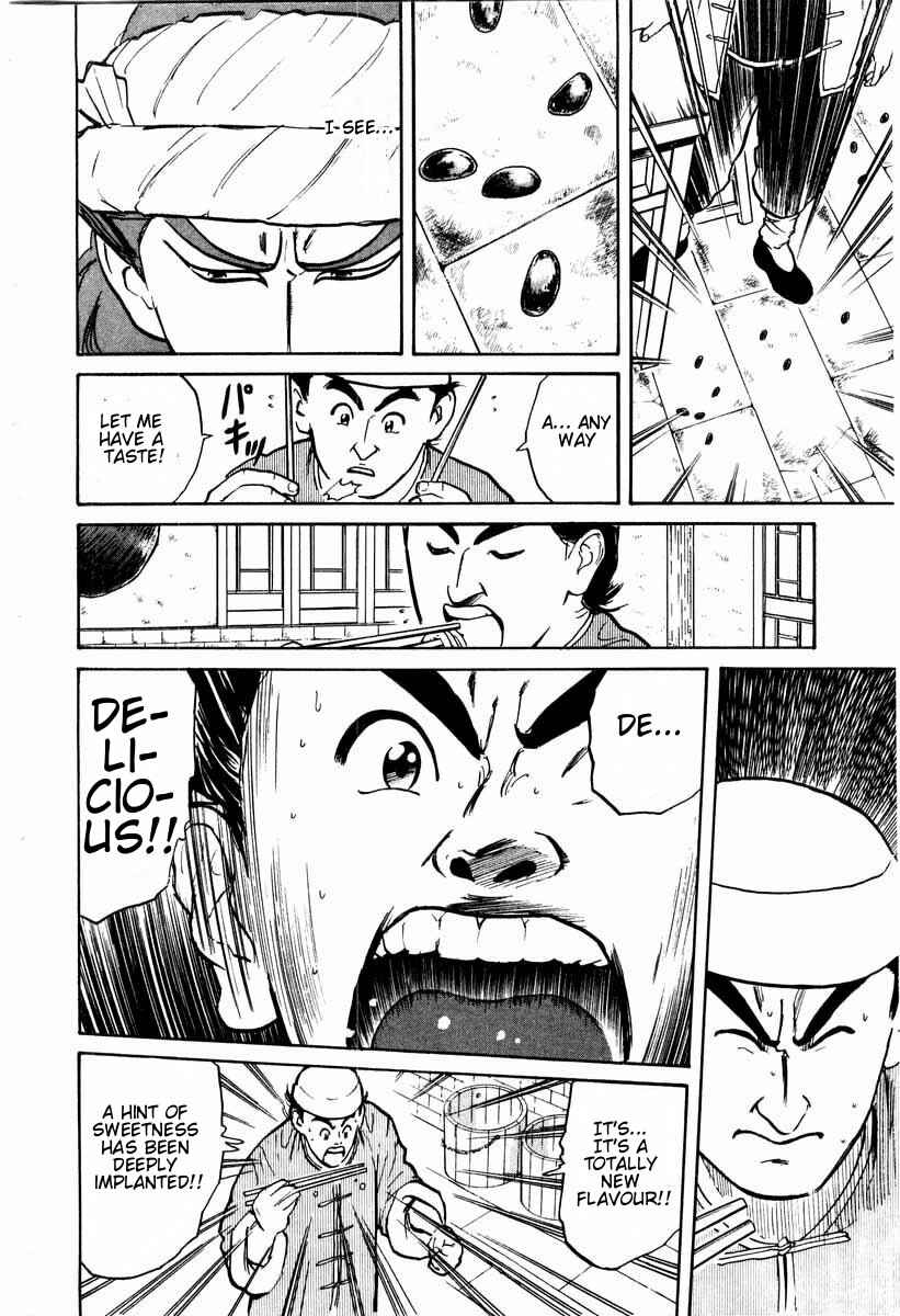 Page 12 Chapter 6 Cooking Master Boy