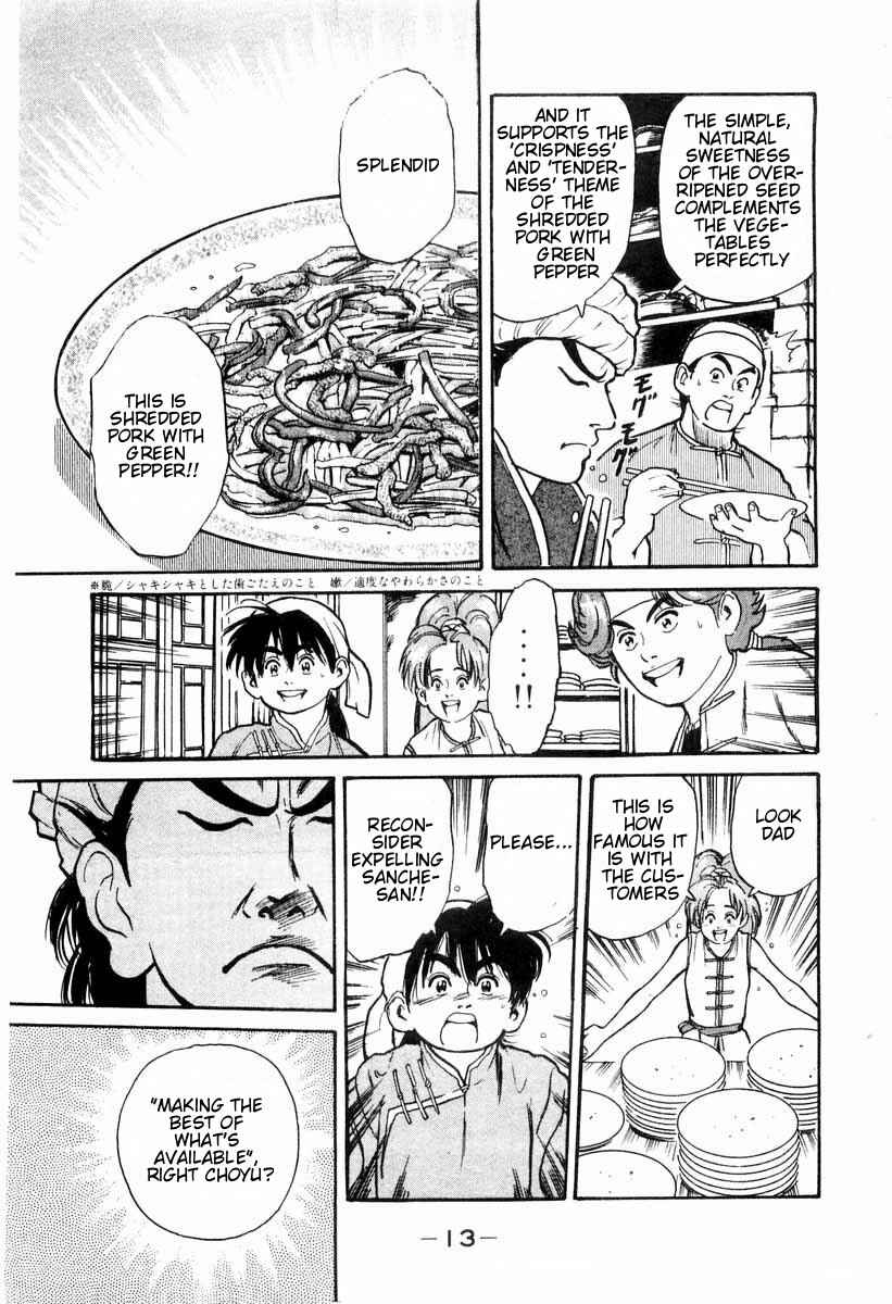 Page 15 Chapter 6 Cooking Master Boy