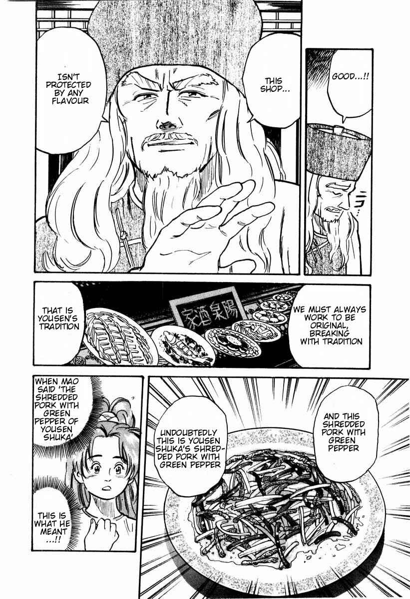 Page 18 Chapter 6 Cooking Master Boy