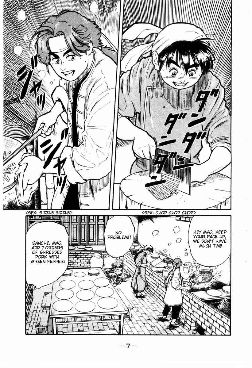 Page 9 Chapter 6 Cooking Master Boy