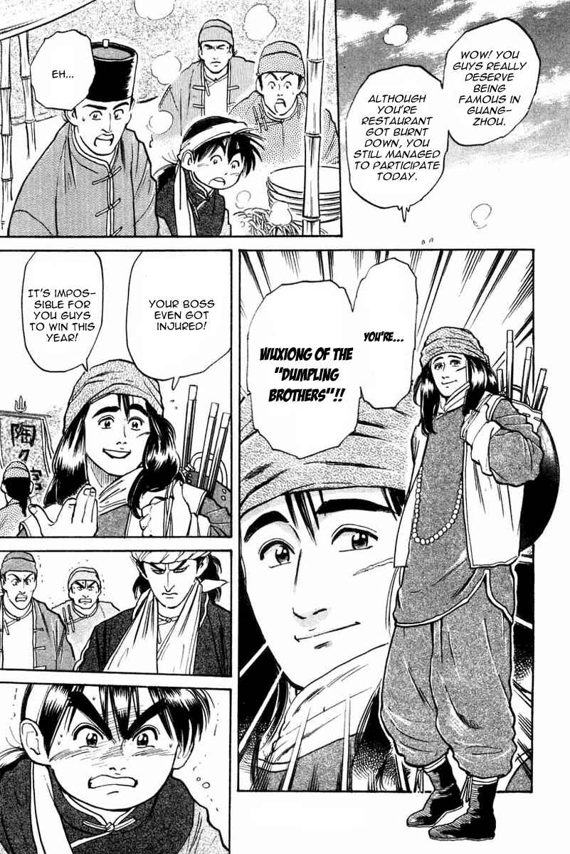 Page 10 Chapter 17 Cooking Master Boy