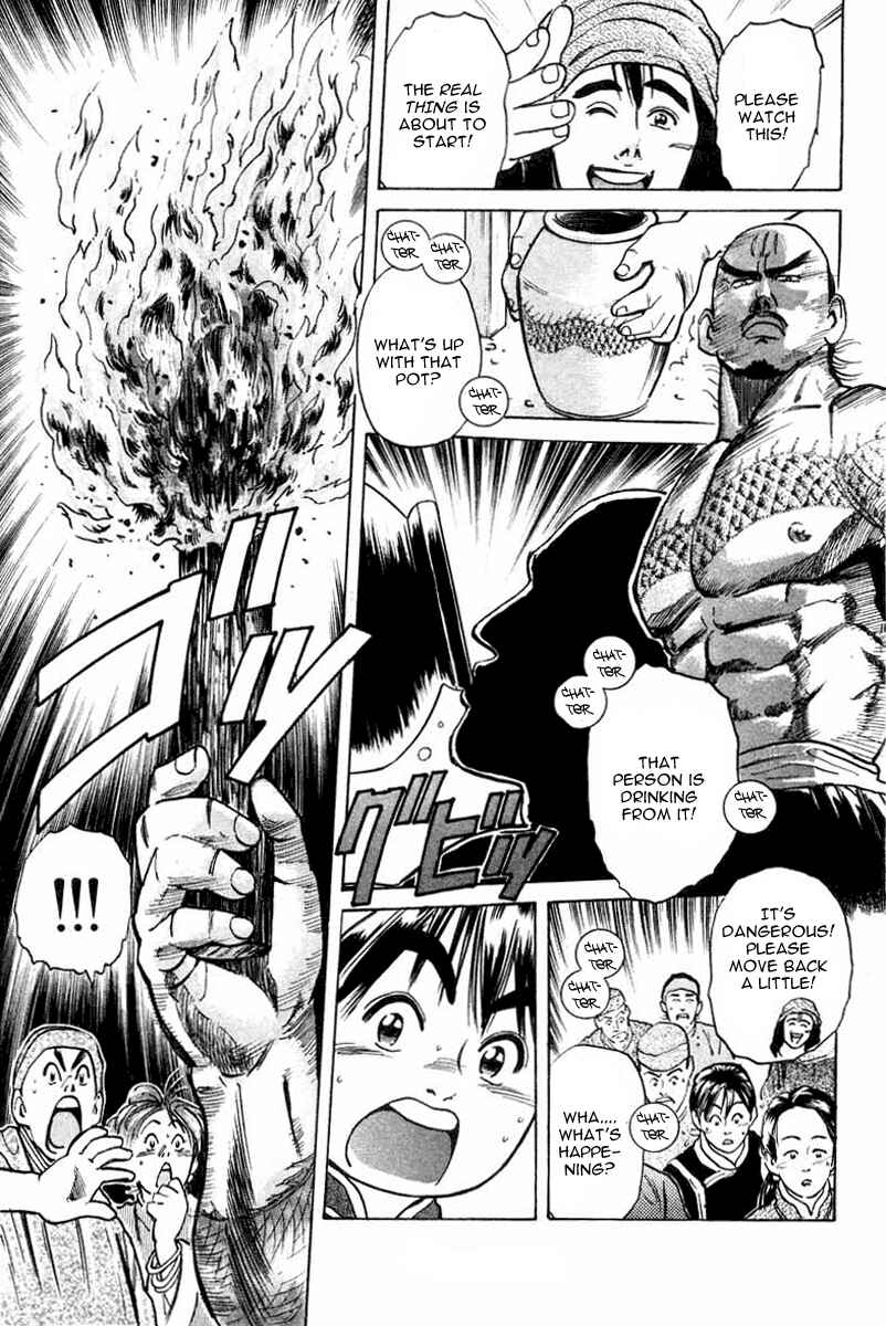 Page 15 Chapter 17 Cooking Master Boy