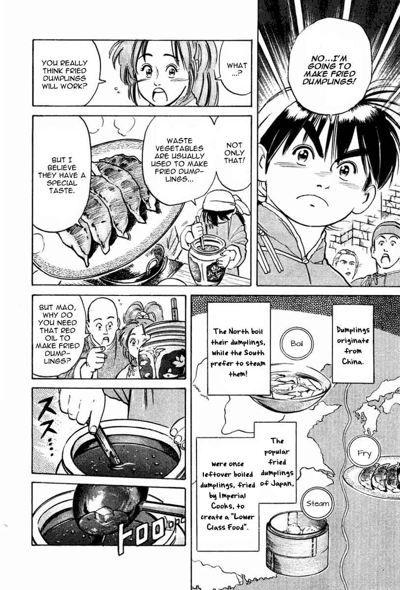 Page 6 Chapter 17 Cooking Master Boy