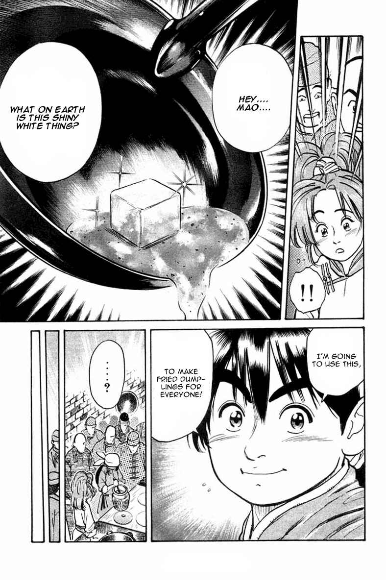 Page 7 Chapter 17 Cooking Master Boy