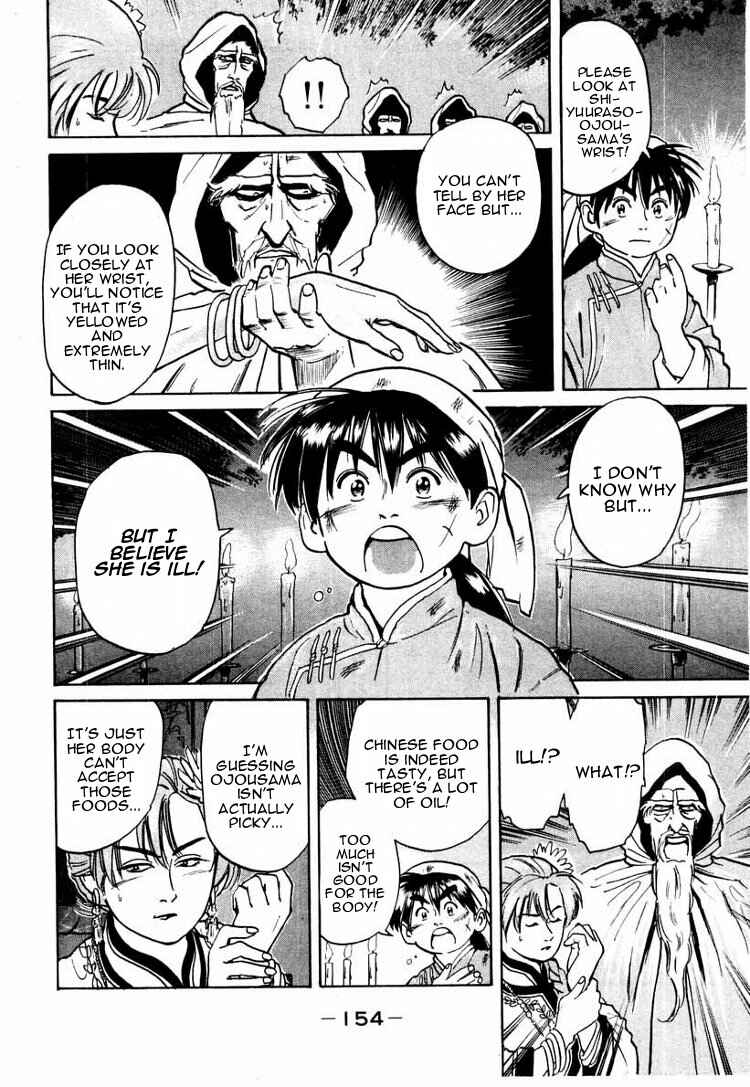 Page 13 Chapter 13 Cooking Master Boy