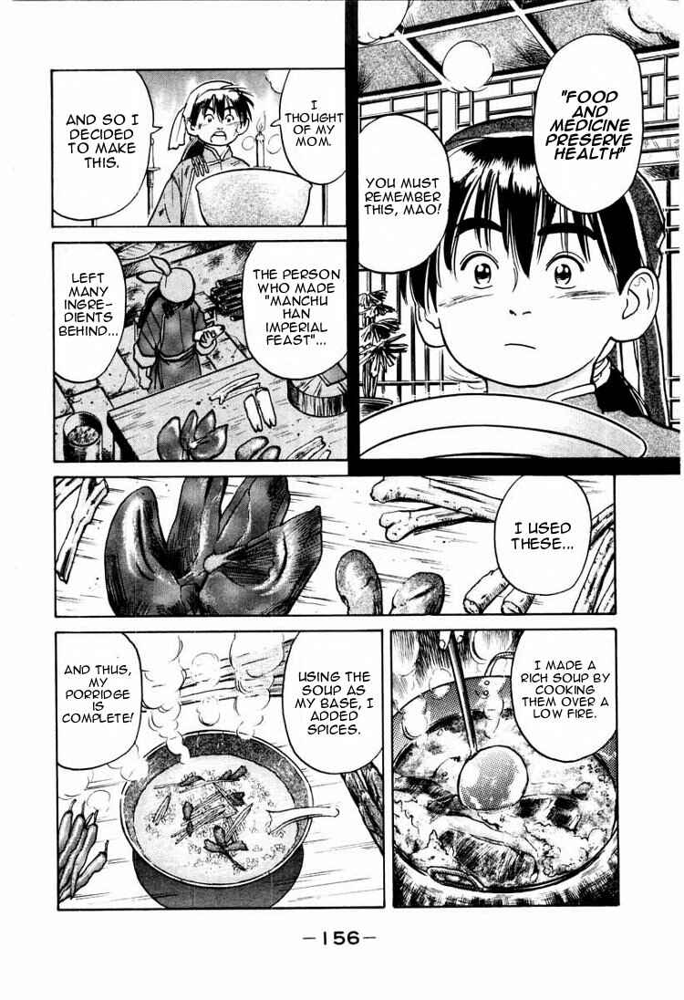 Page 15 Chapter 13 Cooking Master Boy