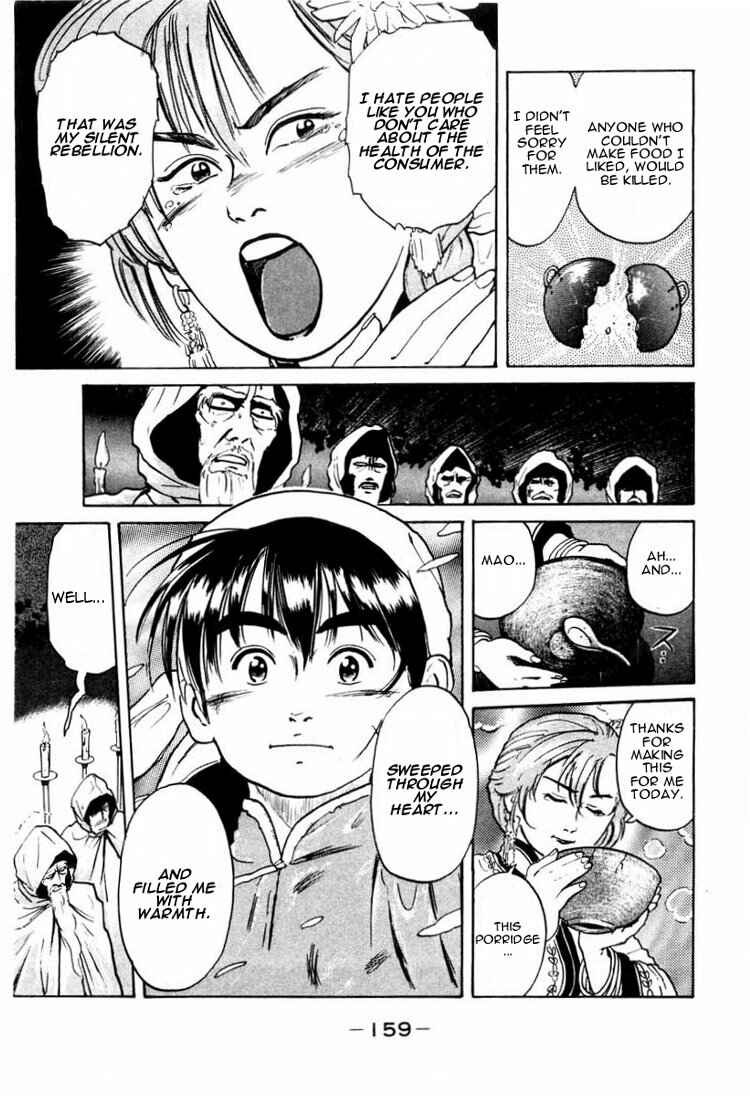 Page 18 Chapter 13 Cooking Master Boy