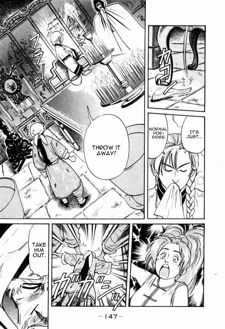 Page 6 Chapter 13 Cooking Master Boy