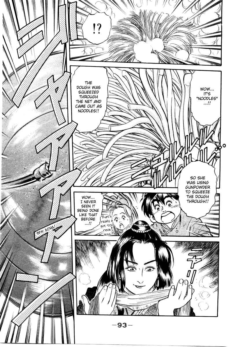 Page 12 Chapter 28 Cooking Master Boy