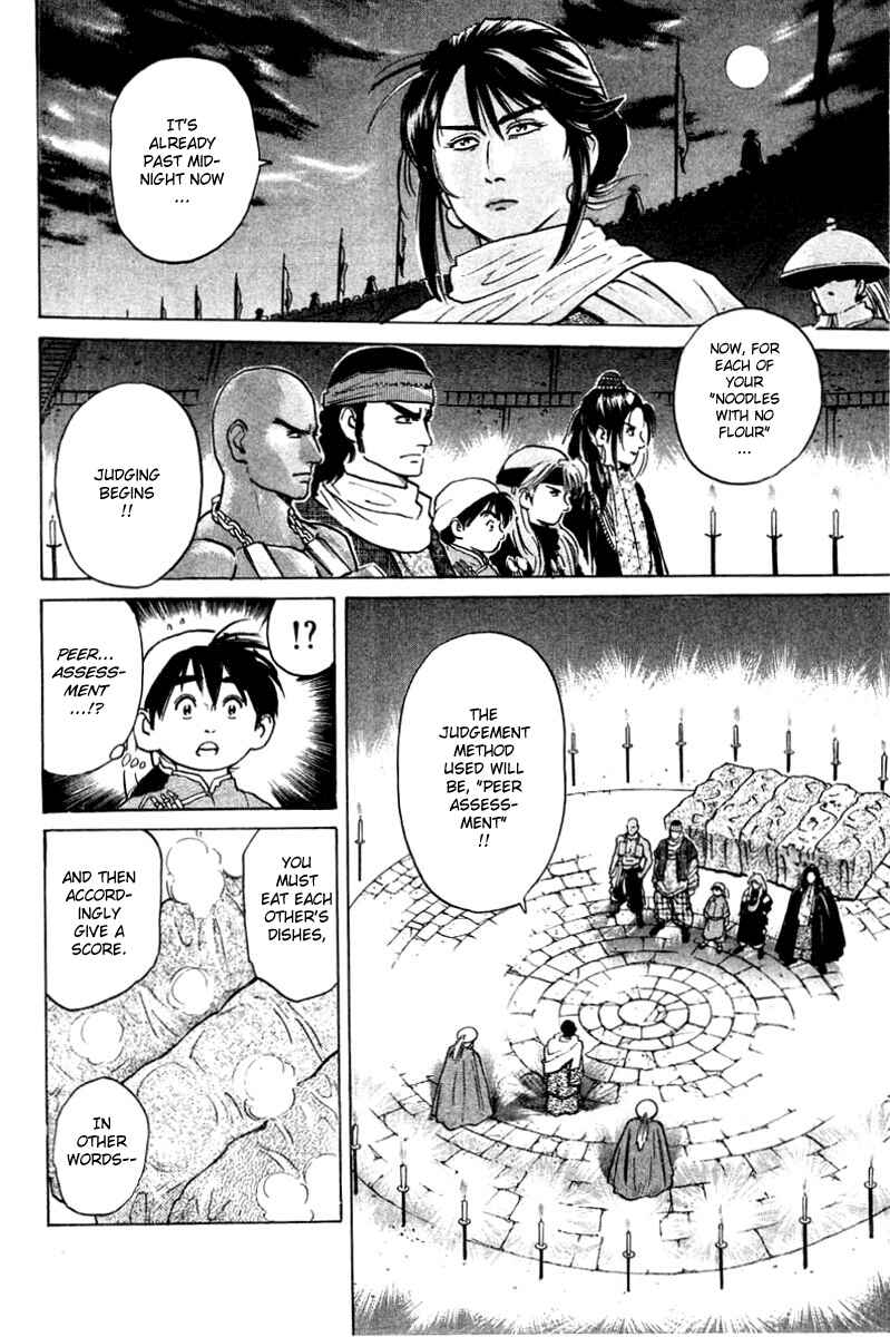 Page 13 Chapter 28 Cooking Master Boy
