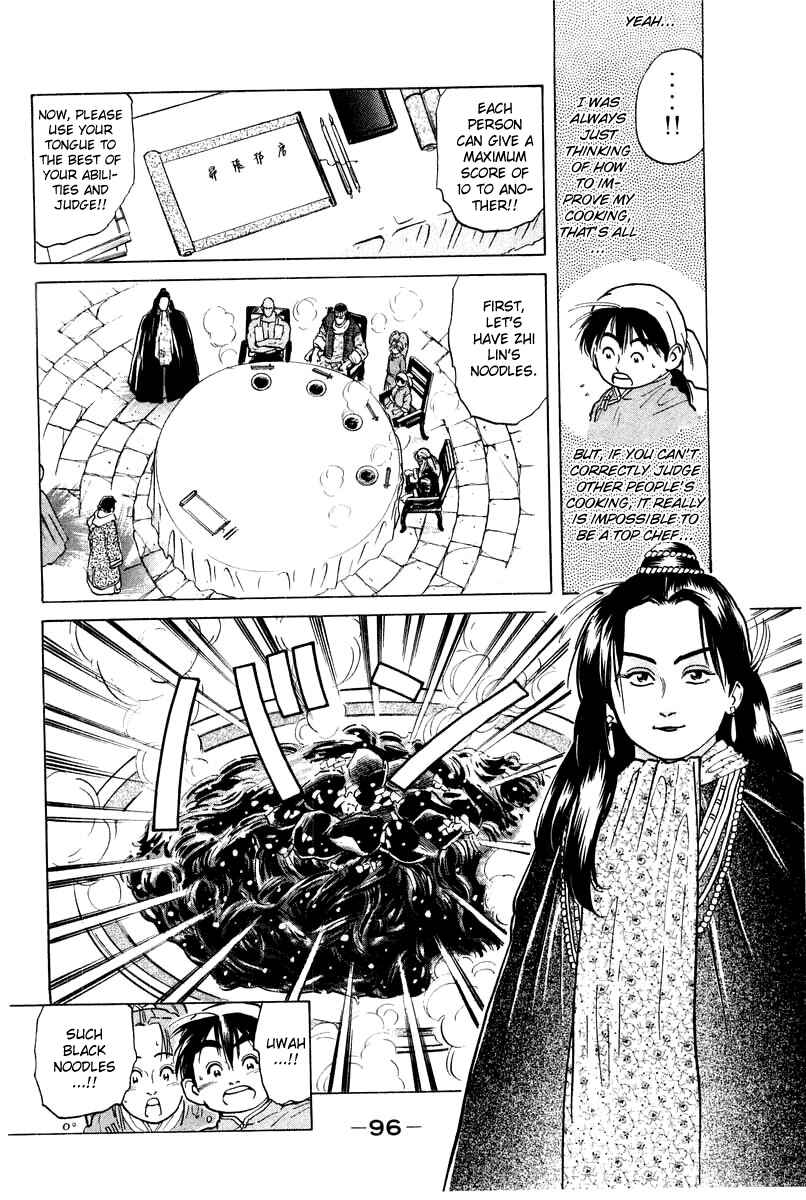Page 15 Chapter 28 Cooking Master Boy
