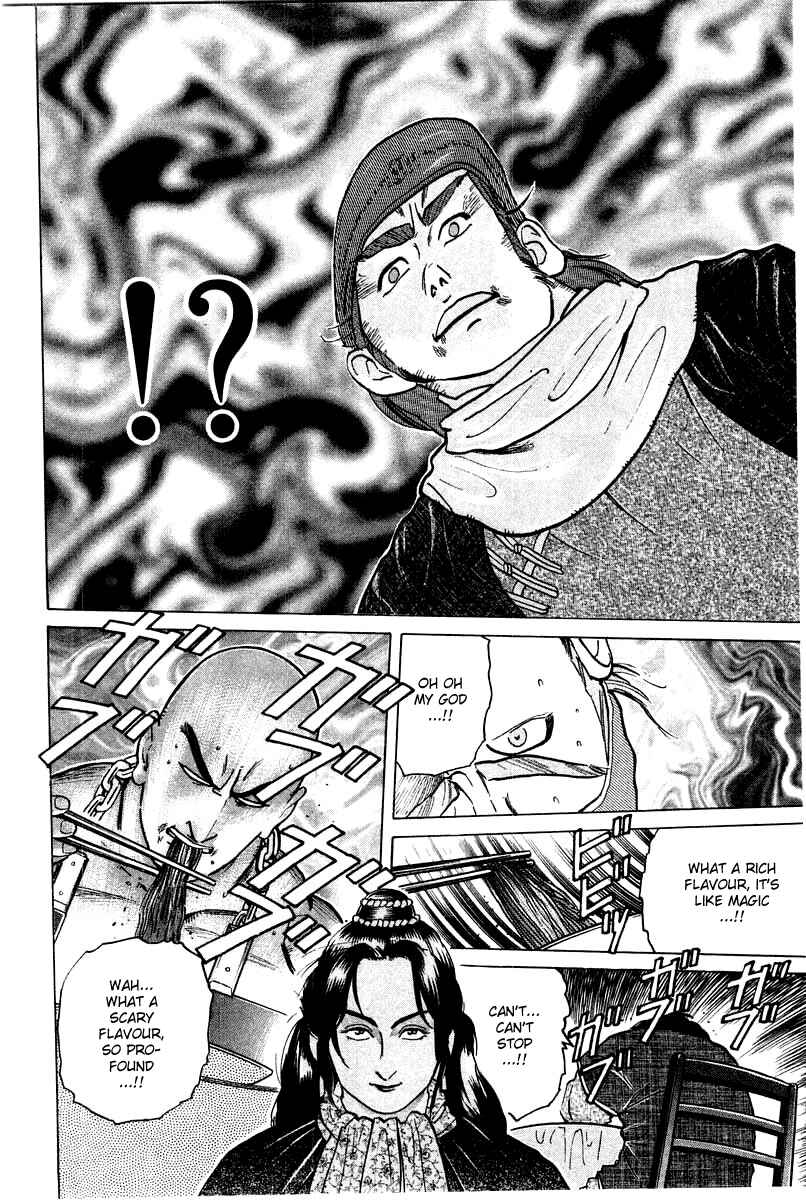 Page 17 Chapter 28 Cooking Master Boy