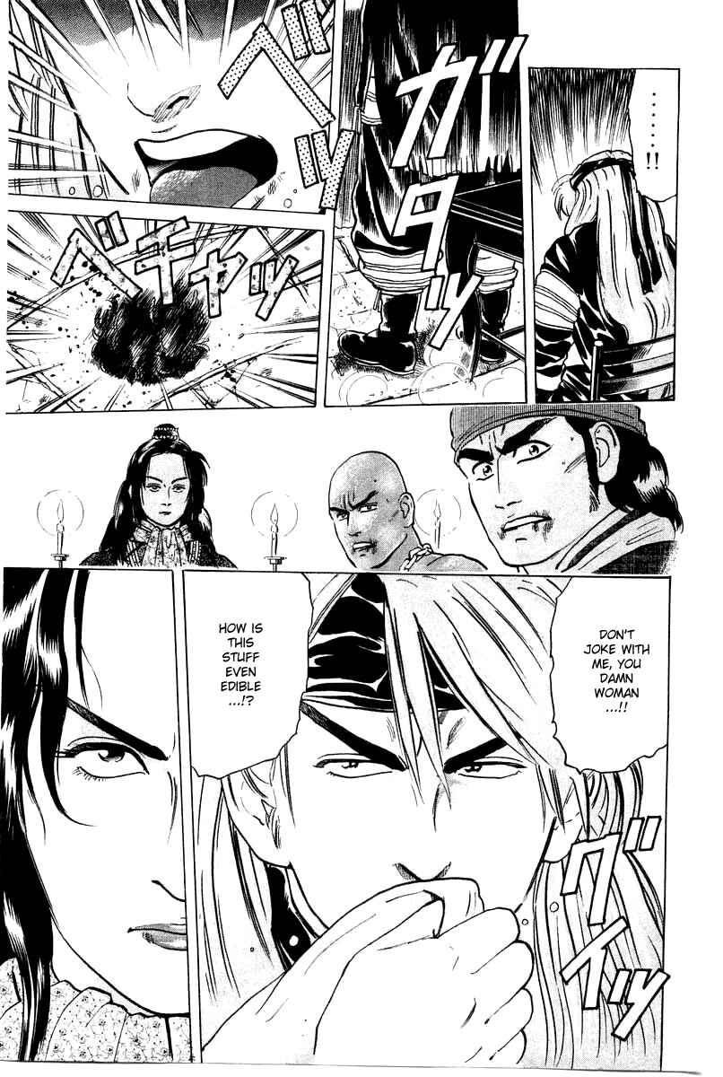 Page 18 Chapter 28 Cooking Master Boy