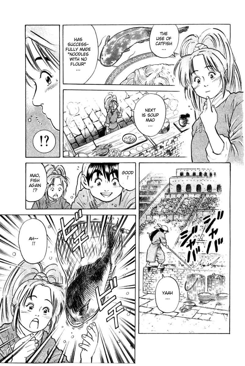 Page 4 Chapter 28 Cooking Master Boy