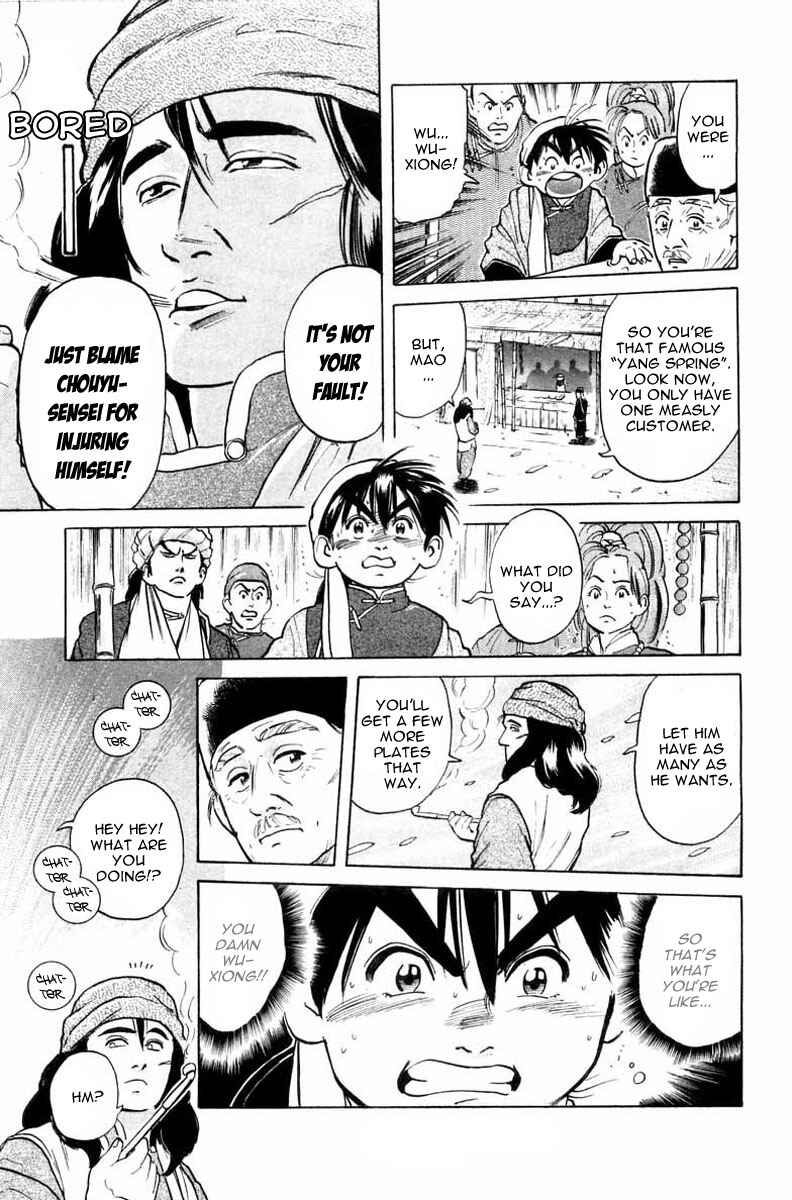 Page 17 Chapter 18 Cooking Master Boy