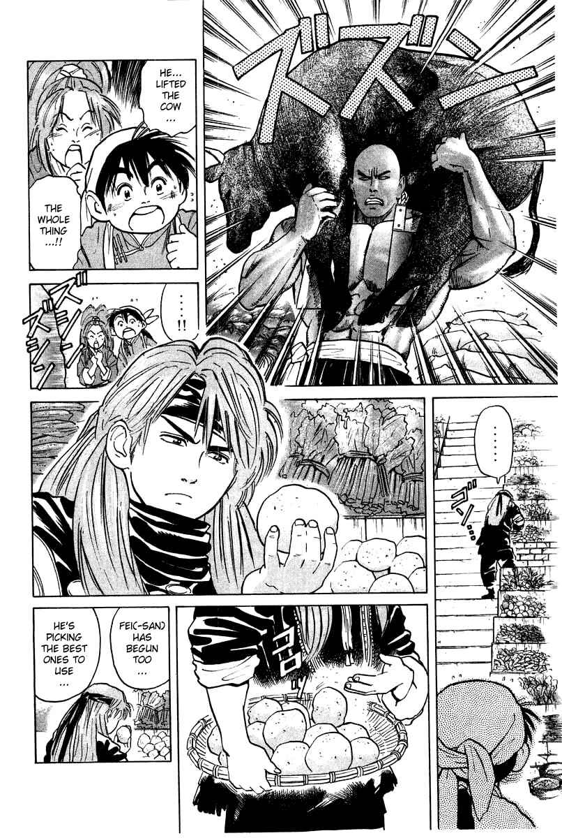Page 16 Chapter 26 Cooking Master Boy