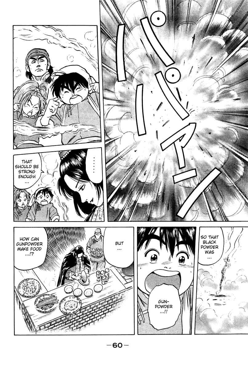 Page 18 Chapter 26 Cooking Master Boy