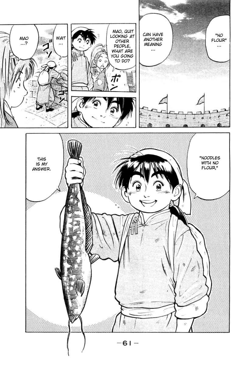 Page 19 Chapter 26 Cooking Master Boy
