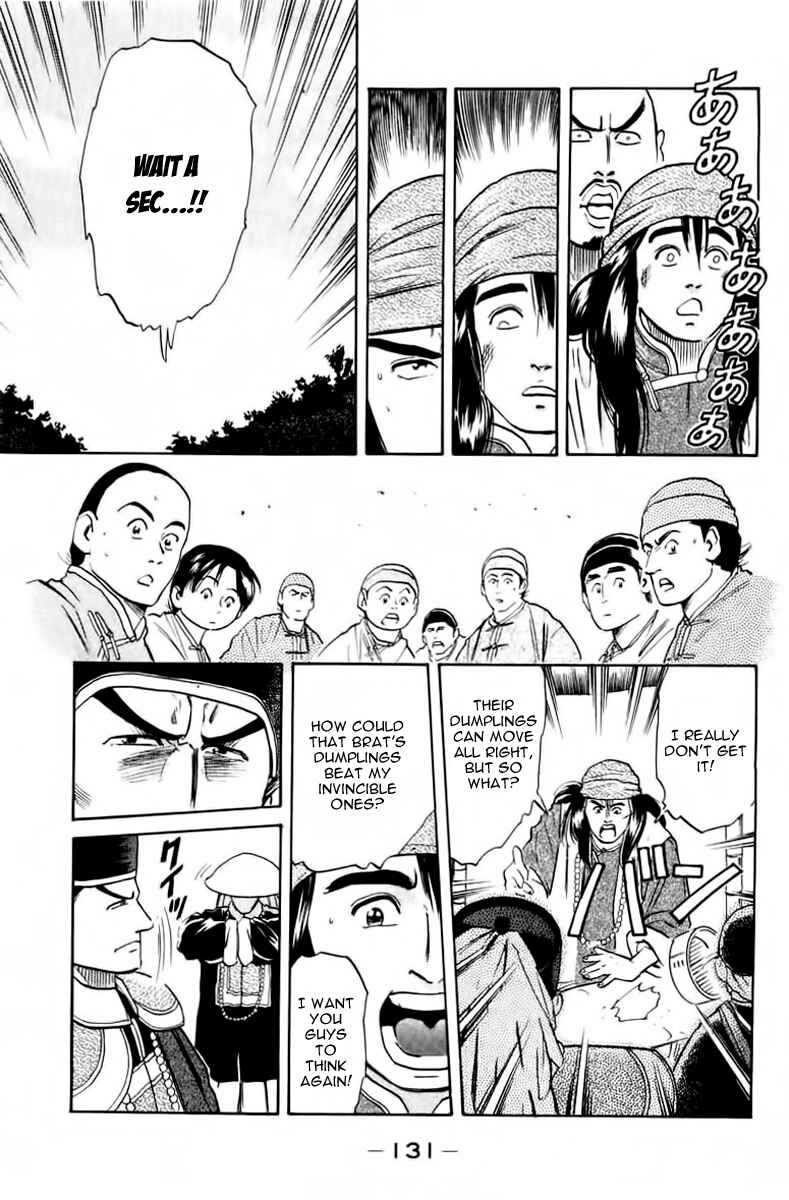 Page 11 Chapter 21 Cooking Master Boy