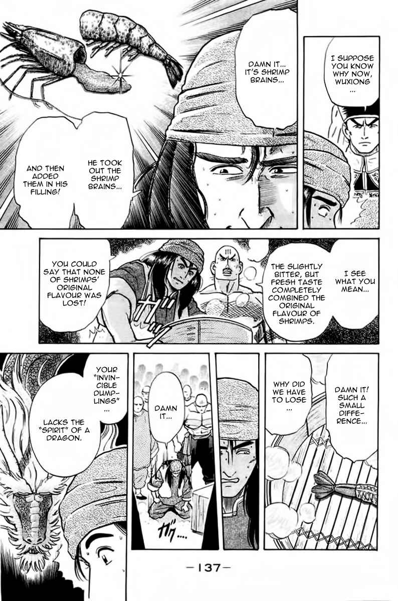 Page 17 Chapter 21 Cooking Master Boy