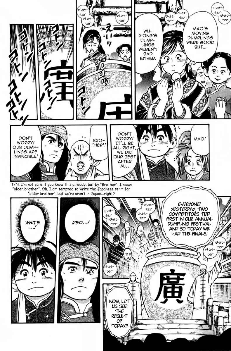 Page 7 Chapter 21 Cooking Master Boy
