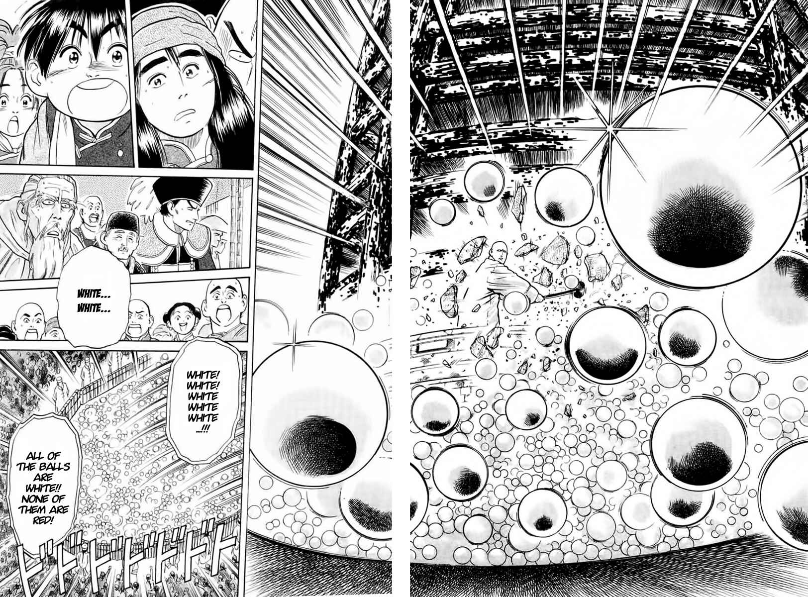 Page 9 Chapter 21 Cooking Master Boy