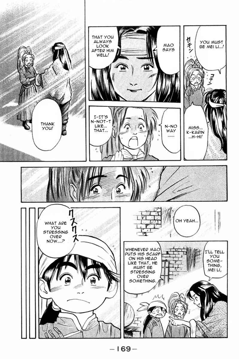 Page 10 Chapter 23 Cooking Master Boy
