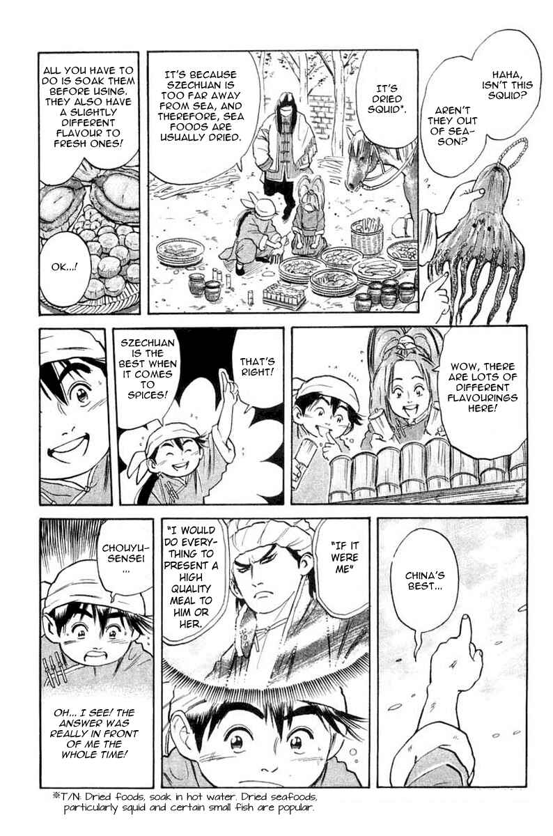 Page 12 Chapter 23 Cooking Master Boy