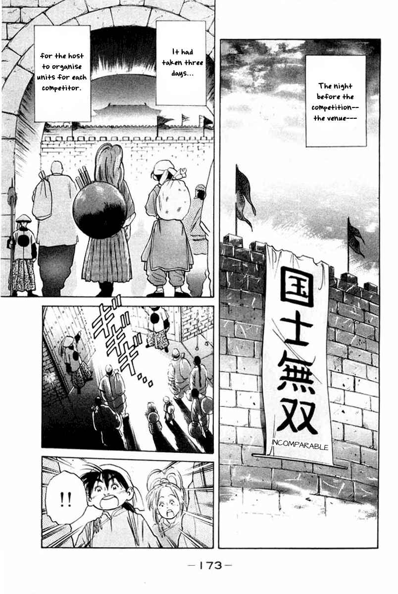 Page 14 Chapter 23 Cooking Master Boy