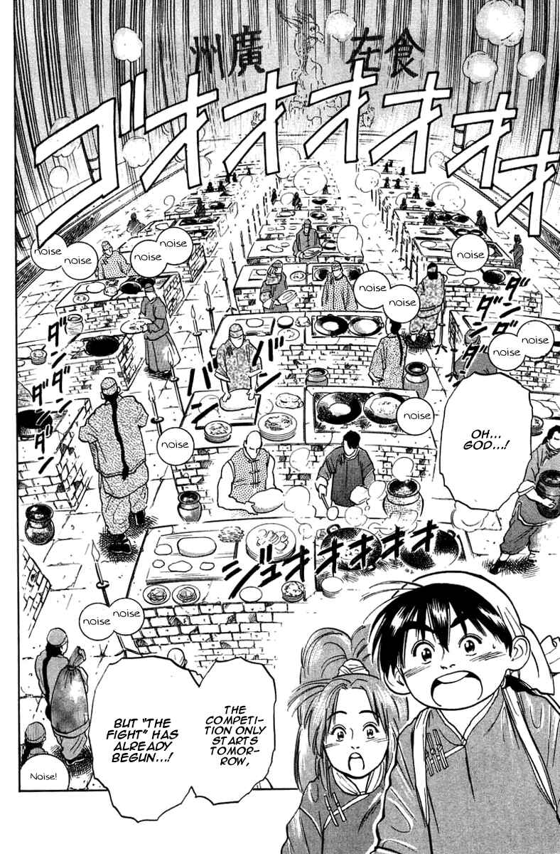 Page 15 Chapter 23 Cooking Master Boy