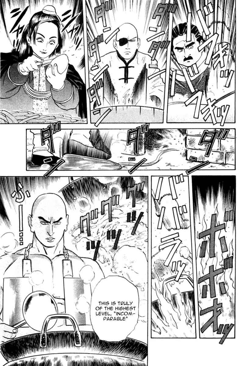 Page 16 Chapter 23 Cooking Master Boy