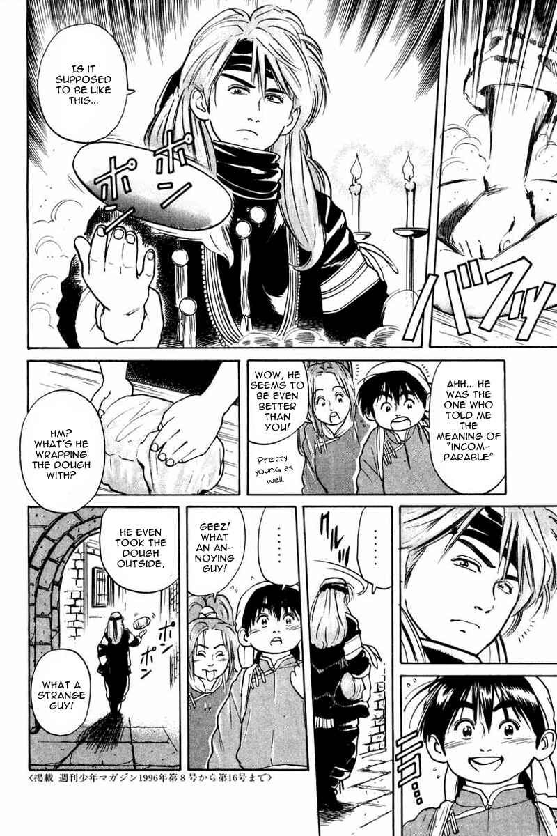 Page 17 Chapter 23 Cooking Master Boy
