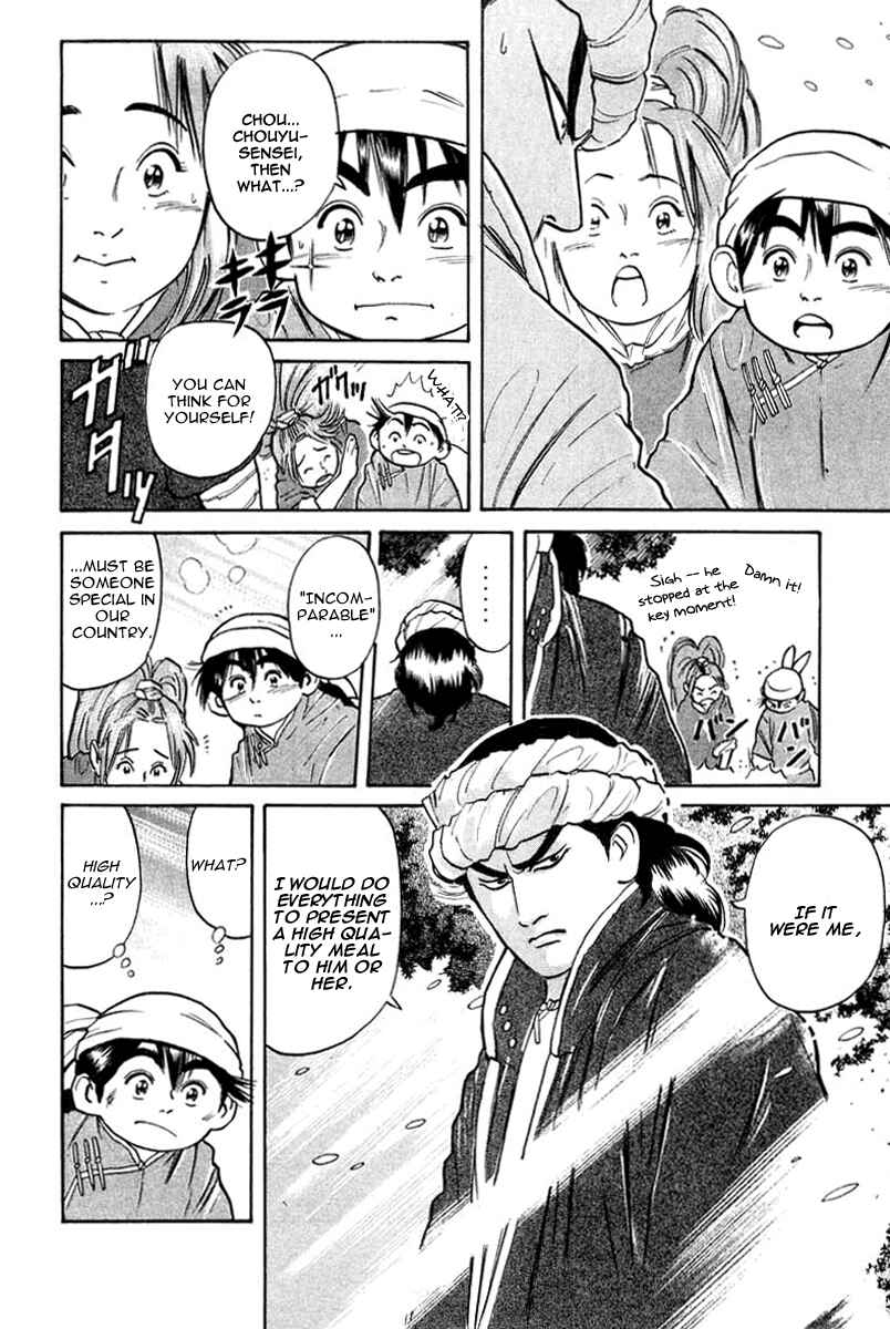 Page 5 Chapter 23 Cooking Master Boy