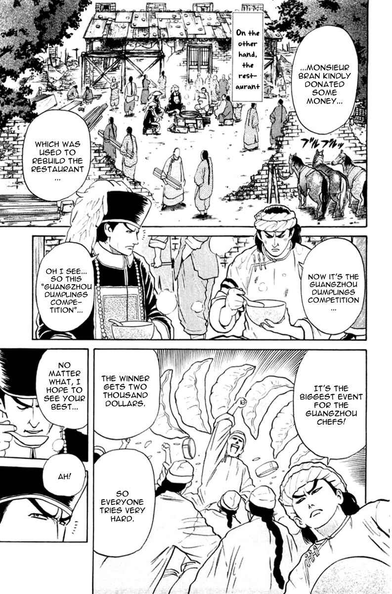 Page 10 Chapter 15 Cooking Master Boy