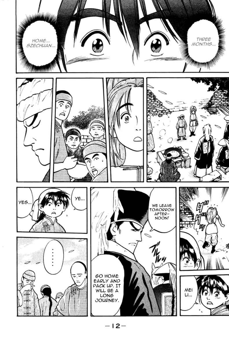 Page 13 Chapter 15 Cooking Master Boy