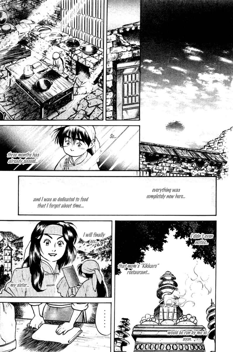 Page 14 Chapter 15 Cooking Master Boy