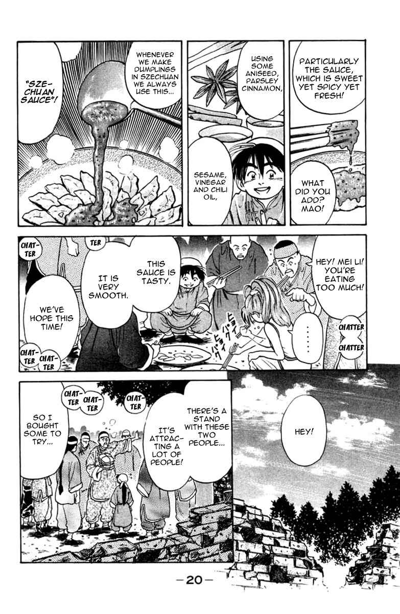 Page 21 Chapter 15 Cooking Master Boy